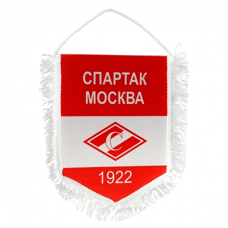 Вымпел средний Спартак Москва 1922