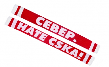 Шарф СЕВЕР - HATE CSKA
