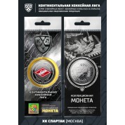 Коллекционная монета ХК Спартак