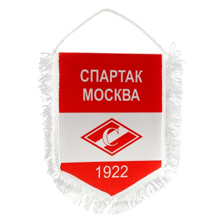 Вымпел малый Спартак Москва 1922