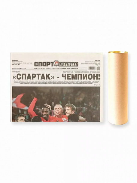 Чемпионский номер газеты Спорт Экспресс