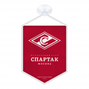 Вымпел малый Спартак Москва на присоске