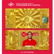 Коллекционная банкнота Фернандо