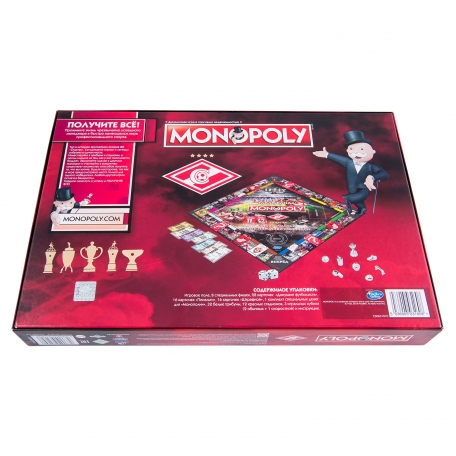 Настольная игра Монополия ФК Спартак