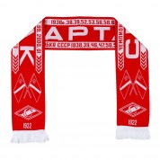 Шарф с титулами