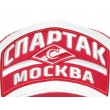 Бейсболка ХК Спартак