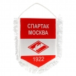 Вымпел малый Спартак Москва 1922