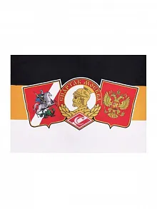 ФЛАГ ТРИ ГЕРБА