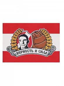 ФЛАГ ВЕРНОСТЬ И СИЛА