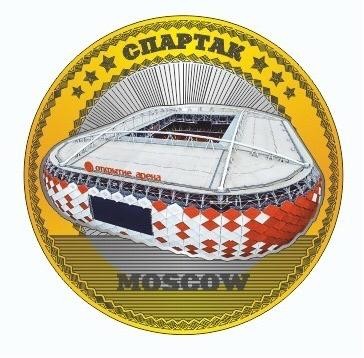 КОЛЛЕКЦИОННАЯ МОНЕТА ОТКРЫТИЕ АРЕНА