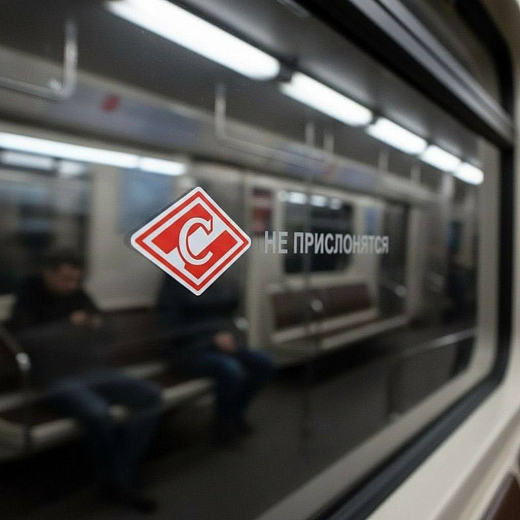 НАБОР СТИКЕРОВ РОМБ 10 ШТ