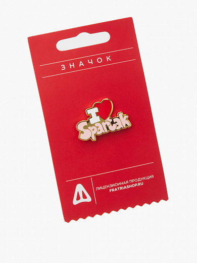 ЗНАЧОК I LOVE SPARTAK