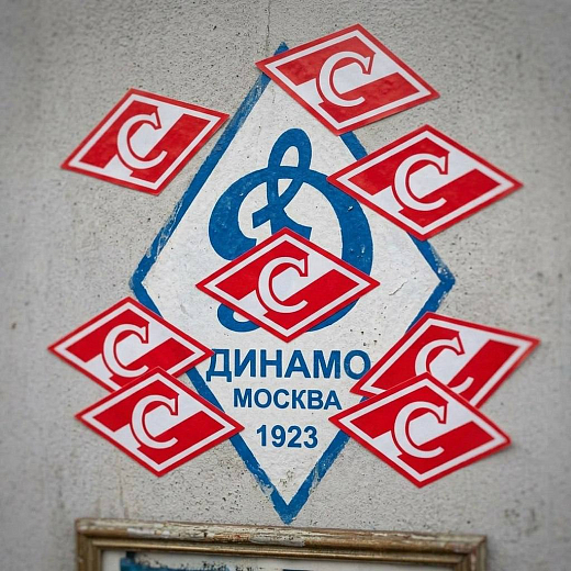 НАБОР СТИКЕРОВ РОМБ 10 ШТ