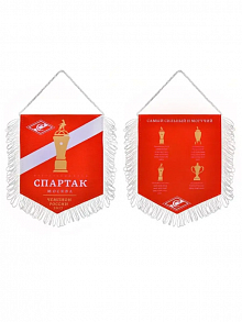 Вымпел малый Спартак Чемпион 2017