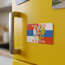 Магнит Одни Цвета Иста Вера