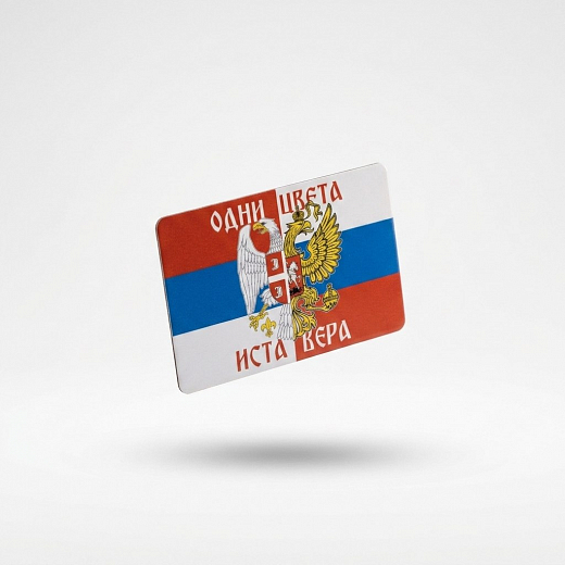 Магнит Одни Цвета Иста Вера