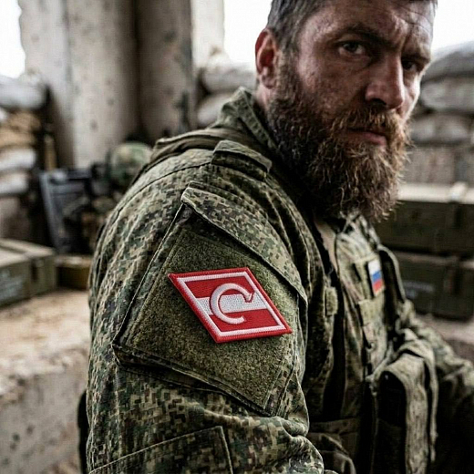 Нашивка Спартак Ромб на липучке