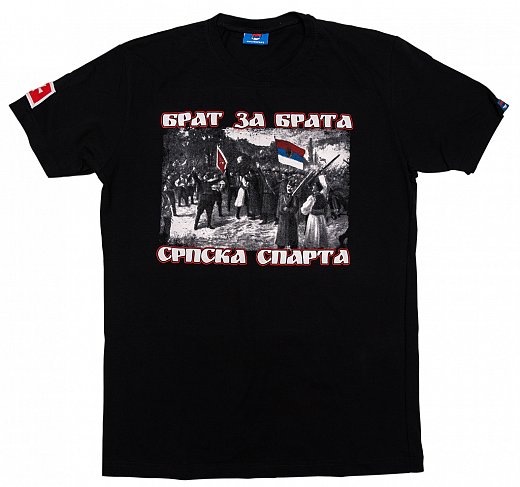 ФУТБОЛКА Српска Спарта