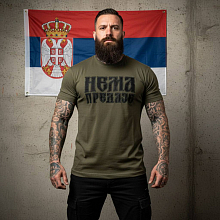 ФУТБОЛКА Нема предаје (зелена)