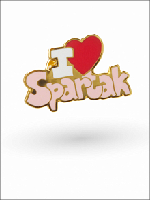 ЗНАЧОК I LOVE SPARTAK