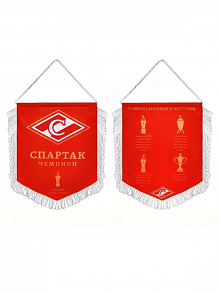 Вымпел средний 21х22 Спартак Москва Чемпион