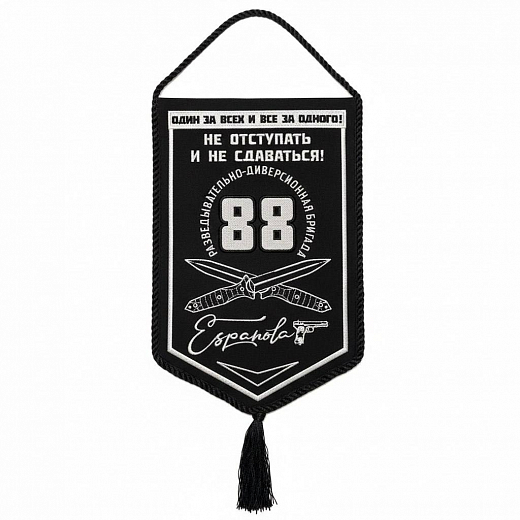 Вымпел Espanola Большой