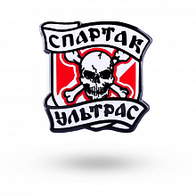 ЗНАЧОК СПАРТАК УЛЬТРАС