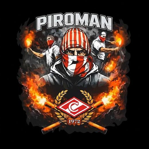Футболка Piroman FCSM
