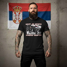 ФУТБОЛКА Српска Спарта