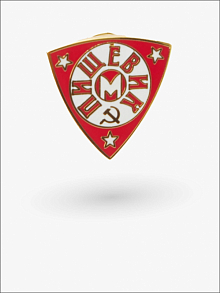 ЗНАЧОК ЭМБЛЕМА ПИЩЕВИК