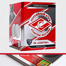 НАБОР МОНЕТ ХК СПАРТАК