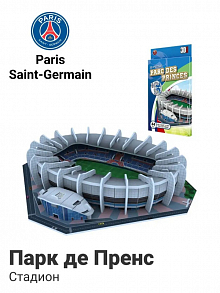 3Д пазл развивающий объемный стадион Paris Saint-Germain