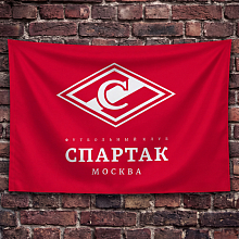 ФЛАГ ФК СПАРТАК МОСКВА