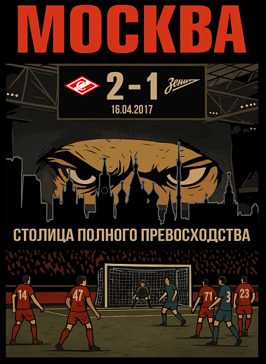 Худи чёрная оверсайз «F20 Столица»